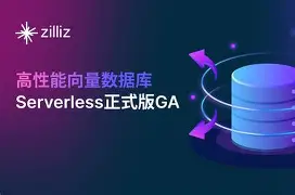 唾手可得！瓦倫西亞悍然取勝，挺進決賽